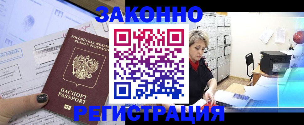 форма 3 в Ялте