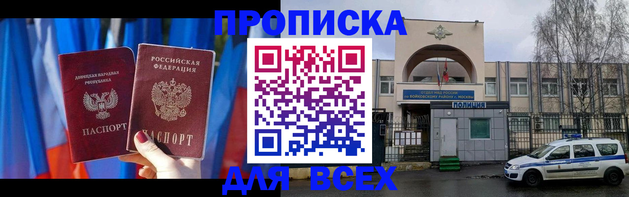 пропишу в квартире в Ялте